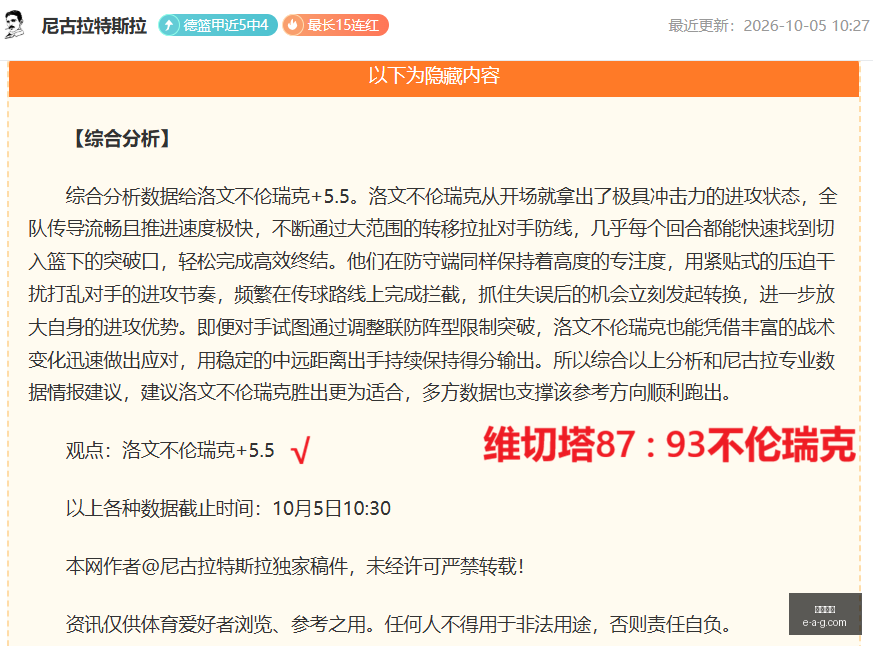 年内蒙古满,洲里口岸进,出口额再攀,半岛体育,半岛平台,体育娱乐,半岛网页版,体育比分