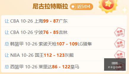 虎牙电竞节,来袭,玩家狂欢,半岛体育,半岛平台,体育娱乐,半岛网页版,体育比分