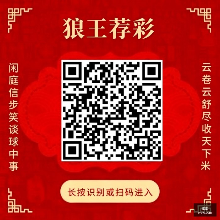 最新消息,成都市原市,长王凤朝受,半岛体育,半岛平台,体育娱乐,半岛网页版,体育比分
