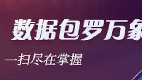 荣耀电竞鞋款，半岛体育，联名，电竞风潮来袭