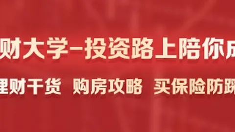 每日限定独家推荐：一场不容错过的王牌盛宴
