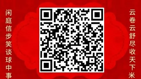 2026最新消息：成都市原市长王凤朝受贿案件深度分析